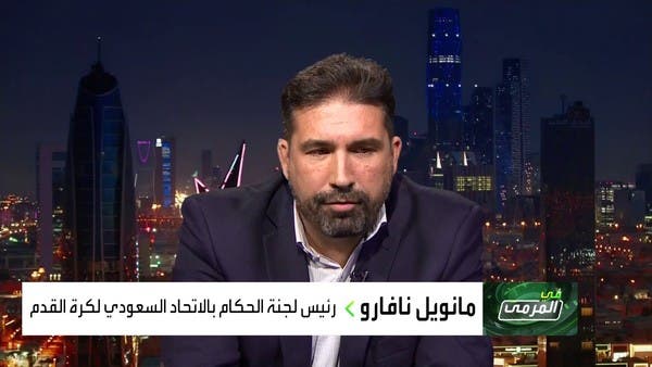 ابتسام الحكام لرونالدو أمر طبيعي
