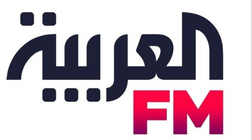 احتفالاً بمرور 20 عاماً على تأسيسها.. قناة “العربية” تطلق إذاعة “العربية إف إم”