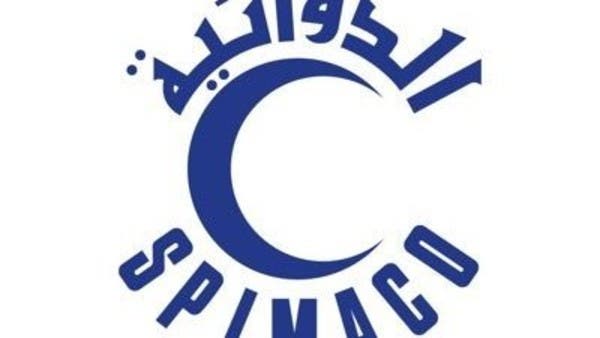 ارتفاع خسائر “سبيماكو الدوائية” 149% إلى 104 ملايين ريال بالربع الرابع