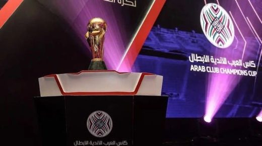 الإعلان عن الأندية العربية المشاركة في كأس الملك سلمان