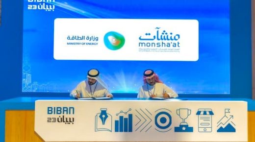 “الطاقة” السعودية توقع اتفاقية مع “منشآت” لتنظيم منح الامتياز التجاري لمحطات الوقود