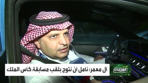 تاليسكا يرغب بالاستمرار مع النصر