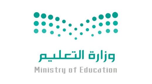 تشكيل مجلس التعليم الأهلي الاستشاري في السعودية.. هذه مهامه