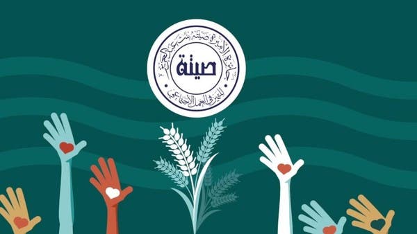 جائزة الأميرة صيتة بنت عبدالعزيز تحتفي بالفائزين بدورتها العاشرة