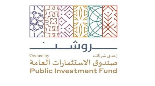“روشن” تطلق “وارفة” ثانى مشاريعها العقارية فى الرياض