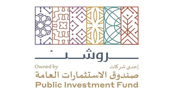 “روشن” تتعاون مع “إكسبرو” لتعزيز كفاءة واستدامة مجتمعاتها السكنية