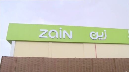 “زين السعودية” توصي بتوزيع 5% أرباحاً نقدية عن 2022