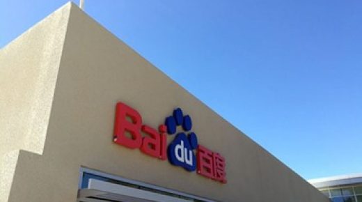 شركة Baidu تحصل على تصريح لتشغيل سيارات أجرة ذاتية القيادة في بكين