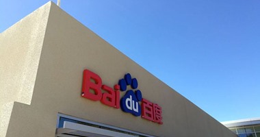 شركة Baidu تحصل على تصريح لتشغيل سيارات أجرة ذاتية القيادة في بكين