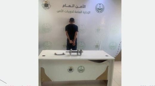 ضبط سعودي اعتدى على ذويه وحاول الاعتداء على رجل أمن