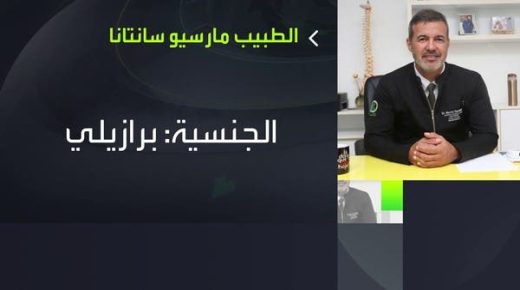 طبيب تاليسكا يكشف عن موعد عودته.. وسر “البلازما”