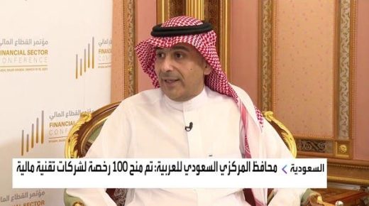 لا تعاملات للمصارف السعودية مع بنوك أميركية متعثرة