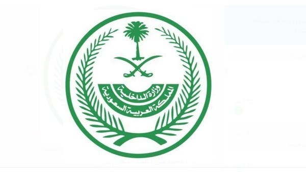 القتل تعزيراً لـ3 إرهابيين ارتكبوا جرائم مروعة