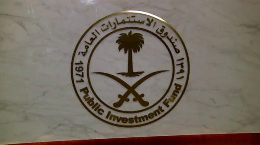 “ماروبيني” اليابانية وصندوق الاستثمارات يبحثان إنتاج الهيدروجين النظيف بالسعودية