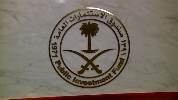 “ماروبيني” اليابانية وصندوق الاستثمارات يبحثان إنتاج الهيدروجين النظيف بالسعودية