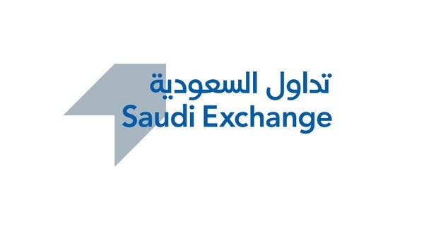 ارتفاع أرباح “تقنيات القمم” 16.4% إلى 13.92 مليون ريال في 2022