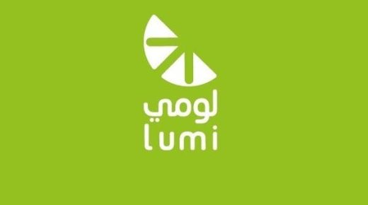 سيرا القابضة ” تطرح 30% من “لومي” في “تداول السعودية