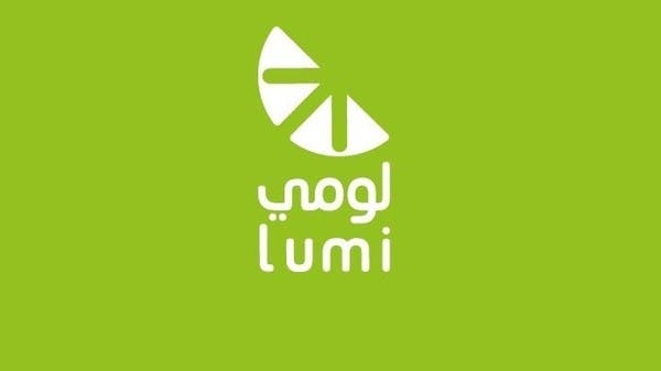 هيئة السوق السعودية تقر طرح 30% من أسهم “لومي للتأجير” للاكتتاب
