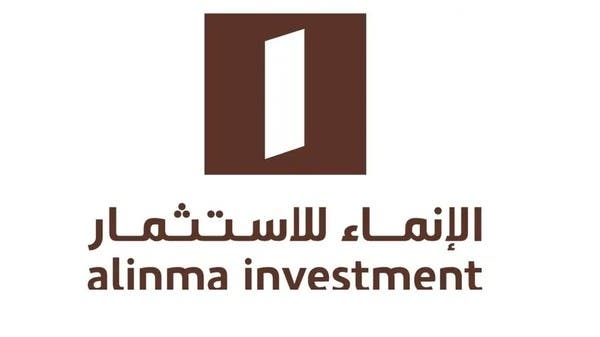 صندوق الإنماء ريت الفندقي يوقع اتفاقية تسهيلات مع “مصرف الإنماء” بـ 1 مليار ريال