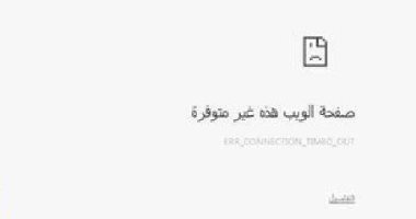 روسيا تطلق خدمة شبيهة بـDowndetector المعروفة بالإبلاغ عن جودة الإنترنت