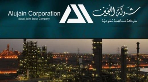 “اللجين” توقع مذكرة تفاهم المركز الوطني للتنمية الصناعية لدعم مشاريعها التوسعية
