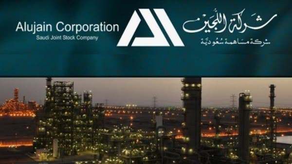 “اللجين” توقع مذكرة تفاهم المركز الوطني للتنمية الصناعية لدعم مشاريعها التوسعية