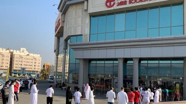 أرباح “جرير للتسويق” تنخفض 1.4% إلى 248 مليون ريال في الربع الأول