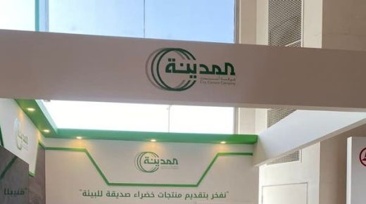“أسمنت المدينة” تعلن تمديد مذكرة تفاهم غير ملزمة للاستحواذ على “أسمنت أم القرى”
