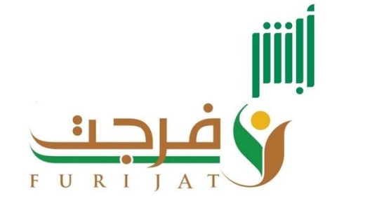 إجمالي التبرعات لخدمة “⁧‫فرجت‬⁩” مليار ريال