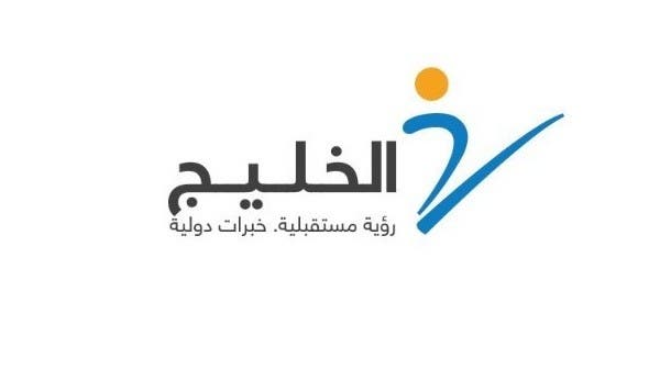 “الخليج للتدريب” توقع مذكرة لشراء 80% من عدة مدارس