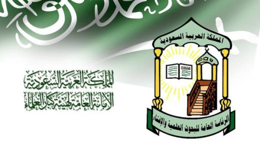الدعوة لإنشاء مذهب فقهي إسلامي جديد تفتقد الواقعية
