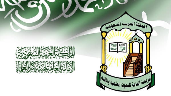 الدعوة لإنشاء مذهب فقهي إسلامي جديد تفتقد الواقعية