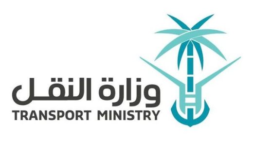 السعودية تقفز 17 مرتبة في المؤشر اللوجستي الصادر عن البنك الدولي