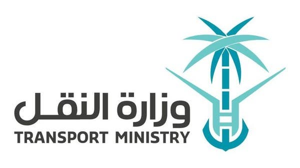 السعودية تقفز 17 مرتبة في المؤشر اللوجستي الصادر عن البنك الدولي