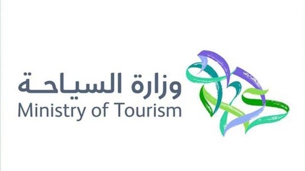 السعودية.. ممارسة هذه الأنشطة السياحية تتطلب ترخيصا مسبقا