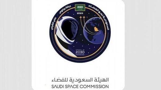 تحمل أول رائدين للفضاء.. ماذا يعني شعار المهمة العلمية السعودية