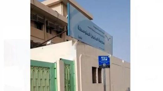 تداول فيديو لطالب محتجز في مدرسة بالأحساء.. وتحقيق بالحادث