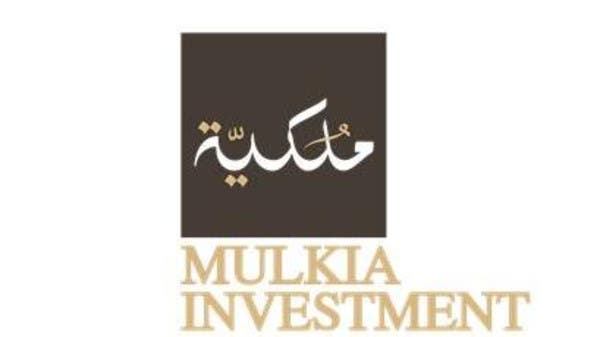 تغطية الطرح النقدي لزيادة أصول “ملكية الخليج ريت” بالحد الأعلى