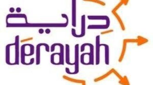 “توزيع 10.75 مليون ريال أرباحا نقدية على مالكي وحدات “دراية ريت”