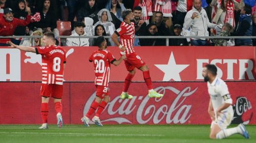 جيرونا يهين ريال مدريد برباعية تاريخية