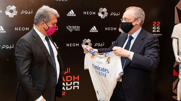 ريال مدريد نادي النظام والحكام