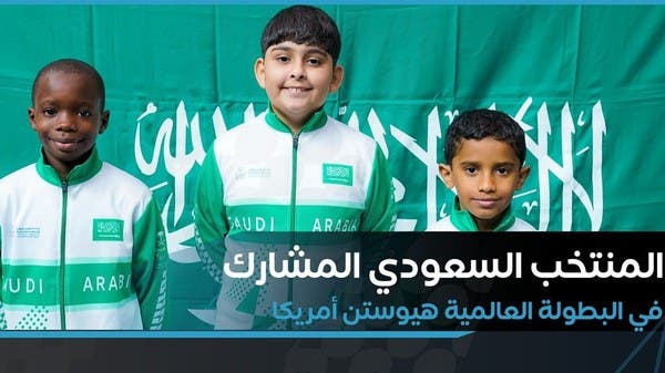 شاهد.. لحظة فوز المنتخب السعودي للروبوت في أميركا