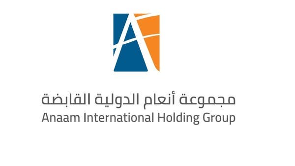 تراجع صافي ربح “أنعام القابضة” 38 % إلى 2.35 مليون ريال في الربع الأول