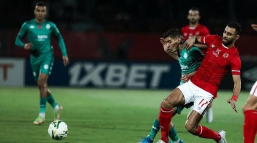 مواجهة نارية بين الأهلي والرجاء في دوري أبطال إفريقيا