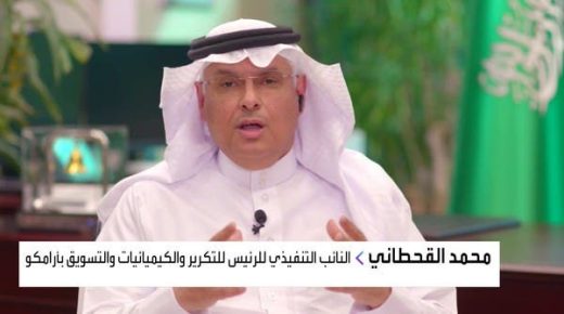 نتبنى استراتيجية متكاملة لتحويل السوائل إلى مواد كيميائية