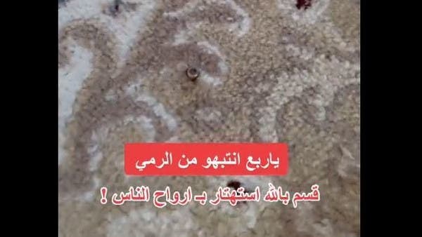 يا ربع هذي رصاصة؟.. سعودي يوثق اختراق رصاصة منزله