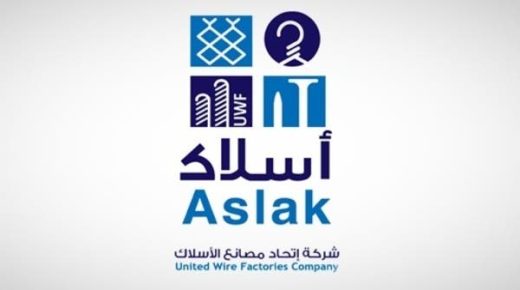 أرباح “أسلاك” تتراجع 82% إلى 4.5 مليون ريال في الربع الأول 