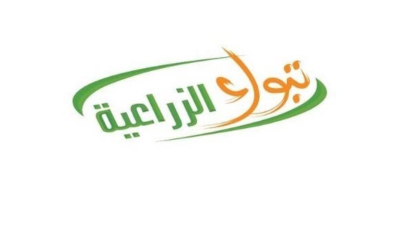 ارتفاع صافي خسائر “تبوك الزراعية” 37% إلى 14 مليون ريال في الربع الأول