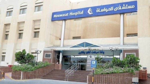 ارتفاع صافي ربح “المواساة” 11% الربع الأول إلى 166 مليون ريال