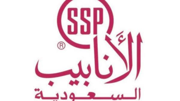 “أنابيب السعودية” تفوز بعقد من “أرامكو” بـ96.8 مليون ريال
